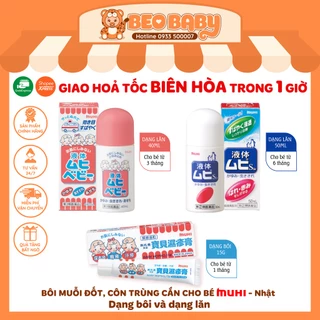 Lăn Bôi Muỗi Đốt, Côn Trùng Cắn Cho Bé 50ml - Nội Địa Nhật Bản