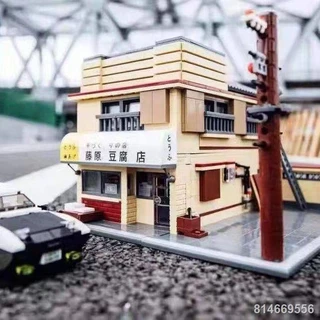Shuangyingcada Fujiwara cửa hàng đậu phụ ban đầu D phim lắp ráp cảnh khối xây dựng mô hình đồ chơi cậu bé quà tặng