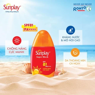 Sữa Chống Nắng Cực Mạnh Sunplay Super Block Spf81 Pa++++ 30gr - Hương Giang🌺