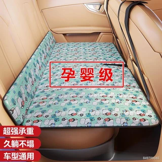 Nệm ô tô phía sau giường du lịch xe suv không bơm hơi đa năng ô tô giường gấp nệm ô tô đệm ngủ