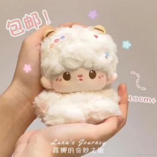 [Hành trình tuyệt vời của Luna] Chính hãng 10cm mini Baa poof cừu nhỏ quần áo búp bê bông búp bê sang trọng