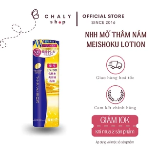 Nước hoa hồng dưỡng trắng da đa năng Meishoku Placewhiter Essence Lotion 190ml Nhật