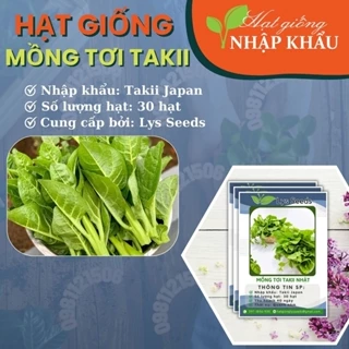 Hạt giống mồng tơi takii. Xuất xứ: Nhật Bản. 30 hạt/gói