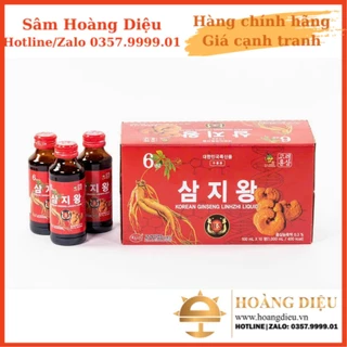 Sâm Hoàng Diệu - Nước Hồng sâm linh chi chai KGS Hàn Quốc hộp 10 chai x 100ml