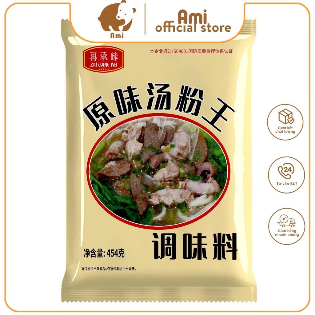 [ GIA VỊ THƯỢNG HẠNG ] Gia vị nấu nước dùng cho bún phở, siêu tiện lợi, ngon như ngoài hàng