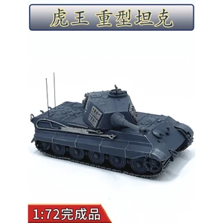 1: 72 Đức Tiger King Phong Cách Xe Tăng Hợp Kim Không Đồ Trang Trí Keo Không Màu Tách Thành Phẩm Mẫu Sản Phẩm Cũ Đức Xám Lớp Phủ Bộ Sưu Tập