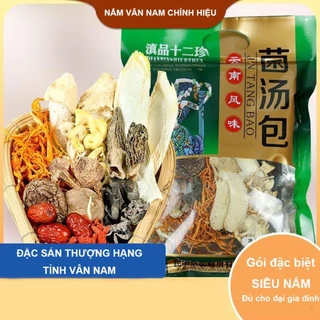 Nấm hầm cao cấp Vân Nam, gói nấm hầm bổ dưỡng siêu nhiều nấm gồm 12 loại nấm quý - Tiệm Nhà Minh Anh