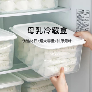 Hộp Bảo Quản Sữa Mẹ Trong Tủ Lạnh Tiện Dụng