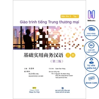 Sách - Giáo trình tiếng Trung thương mại – Tập 1 - NHBOOK - NTV