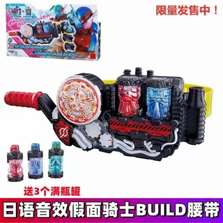 Đồ Chơi Robot Biến Hình Xe Tăng Thỏ kamen rider dx