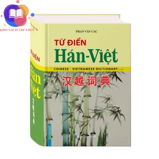 Sách - Từ điển Hán Việt (550k) (bìa cứng) (tái bản)