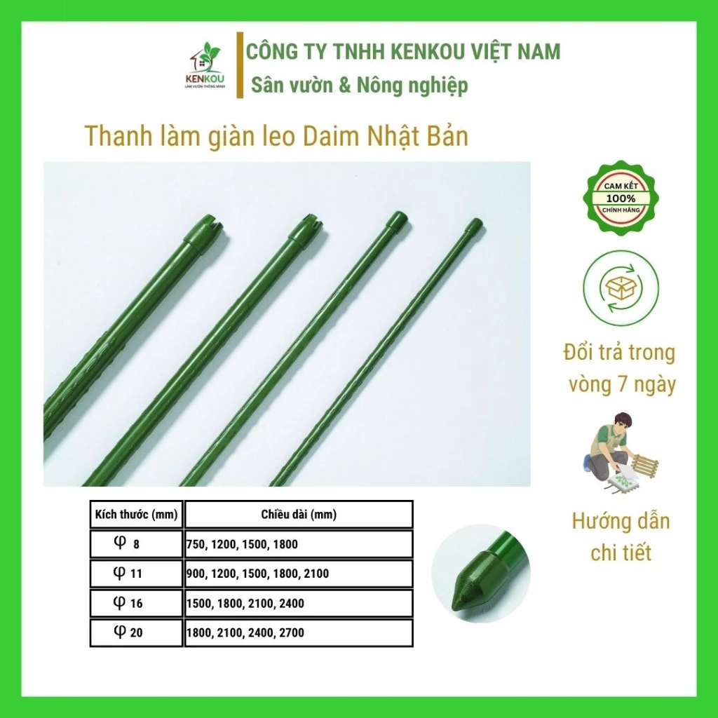 Thanh làm giàn leo D20mm x 2.1m DAIM Nhật Bản lõi thép bọc nhựa, làm giàn cho cây leo