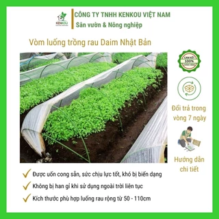 Vòm luống trồng rau Combo 10 vòm DAIM Nhật Bản lõi thép bọc nhựa, phủ màng nylon, vải không dệt bảo vệ rau.