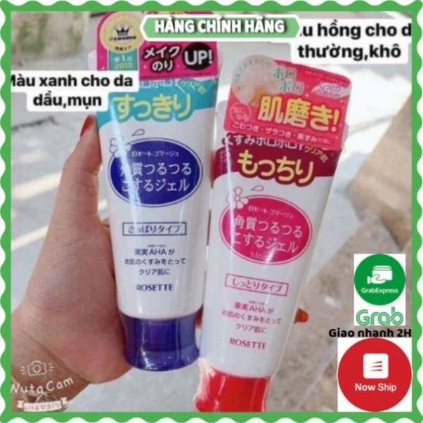 Tẩy da chết Rosette Peeling Gel 120g