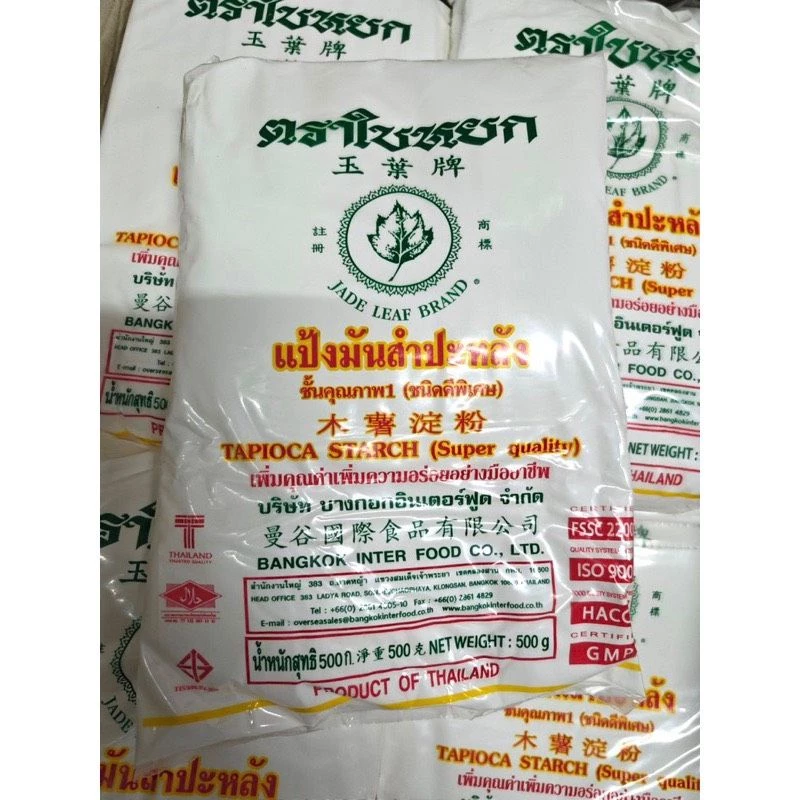 Tinh Bột Năng Thái Lan gói 1kg (hàng loại 1)