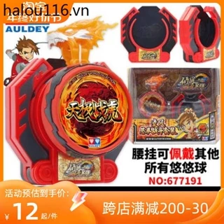 Đồ Chơi Nhân Vật yo-yo audi firepower youth king yo-yo hero tianji tiger Trong Đêm Rồng Trắng yo-yo Cho Trẻ Em