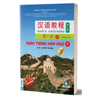 Sách - Giáo trình Hán ngữ 1 - Phiên bản 3 - Tập 1 Quyển Thượng