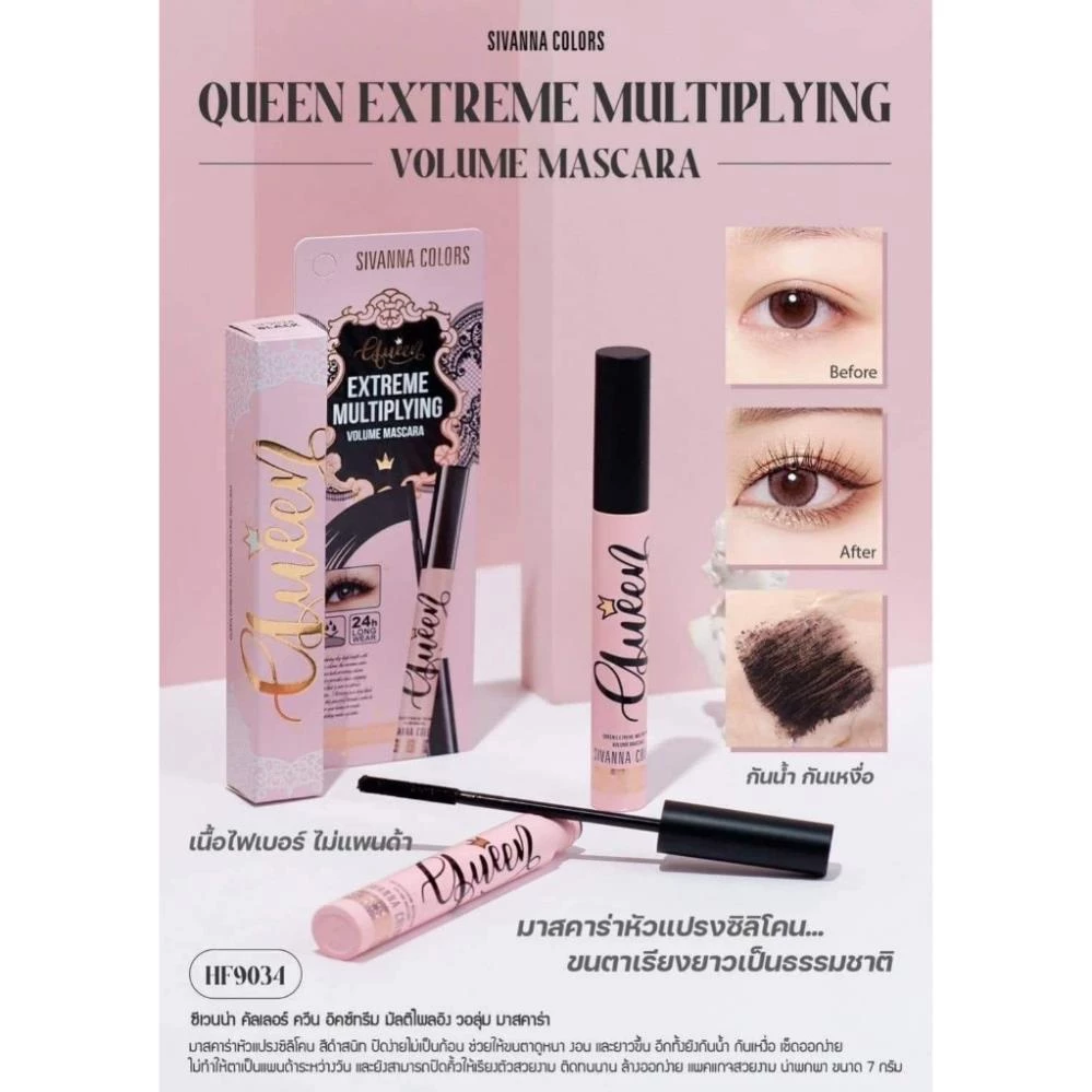 Mascara SIVANNA COLOR QUEEN Extreme Multiplying Volume Mascara HF9034 Thái Lan 7g