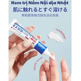 Jang Kem Giảm Nám, Chống Nhăn Và tươi mới Da UCM Nhật Bản