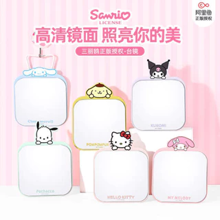 Gương bàn Sanrio Gương trang điểm để bàn, Gương Nhật Bản, Gương treo tường đơn giản Gương để bàn di động, Làm đẹp HD có thể gập lại