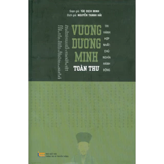 Sách - Vương Dương Minh Toàn Thư (Bìa Cứng)