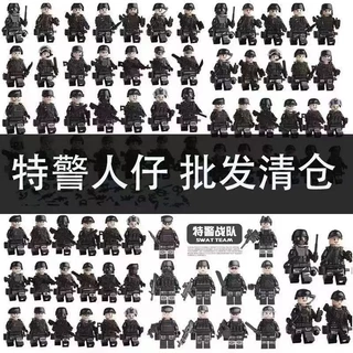 Tương thích với Lego Khối xây dựng quân sự SWAT Lực lượng đặc biệt Minifigures Bé trai Hạt nhỏ Lắp ráp Ed