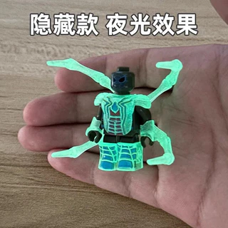 Tương thích Lego Dạ Quang Vàng Người Nhện Bí Ẩn Túi Minifigure Siêu Anh Hùng Lắp Ráp Khối Xây Dựng Bé Trai Đồ Chơi Quà Tặng