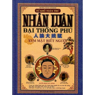 Sách - Tứ khố toàn thư - Nhân luân đại thống phú, xem mặt biết người - MinhLam