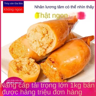 Gia Bảo Mực Cay, Mực Nang, Đồ Ăn Liền, Đồ Ăn Nhẹ Trên Mạng, Hải Sản, Đồ Ăn Nhẹ Đóng Gói Độc Lập, Đồ Ăn Nhẹ