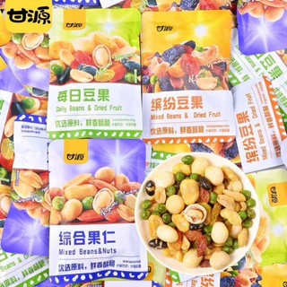 Hạt mix nội địa trung, hạt dinh dưỡng Kam Yuen mix các loại hạt và hoa quả sấy(loại 500g 1000g)- đồ ăn vặt nội địa trung