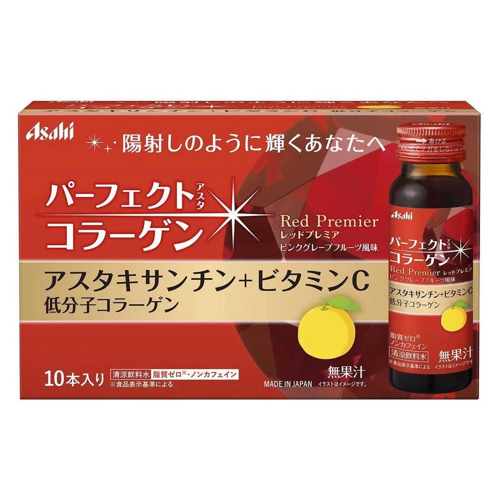 Nước uống Perfect Asta Collagen Red Premier 50mL x 10 chai ship from japan