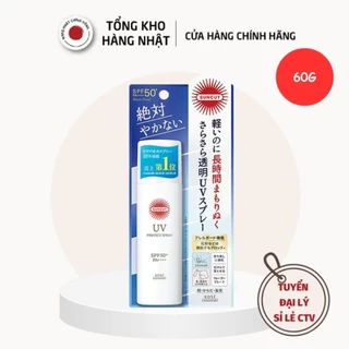 Xịt Chống Nắng Suncut Kosé Nhật Bản SPF 50+PA++++ (Chai 60g)