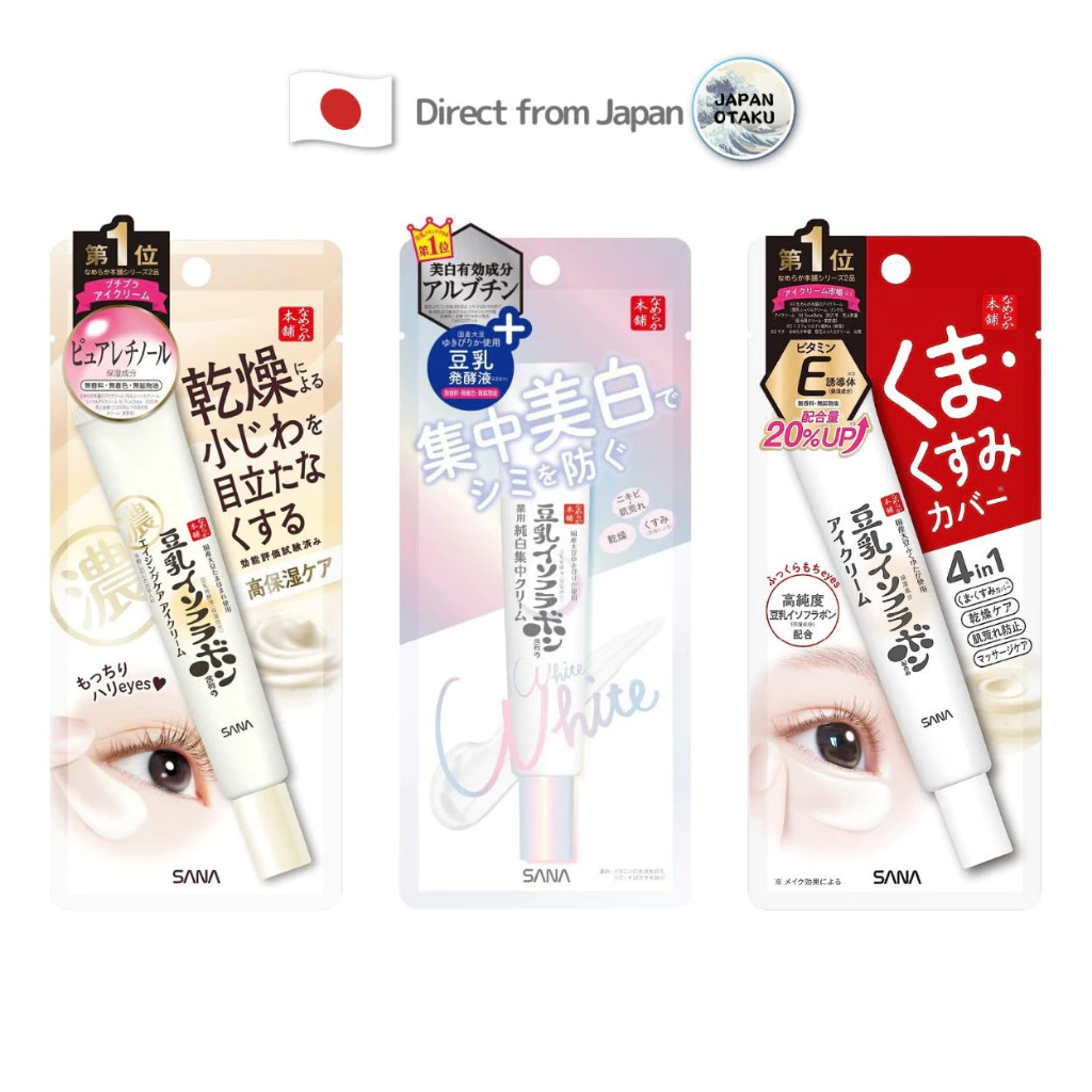 SANA NAMERAKAHONPO Eye Wrinkle Cream 20g / Brightening Spot Cream 19g / Dark Eye Circle Cream 20g direct from japan