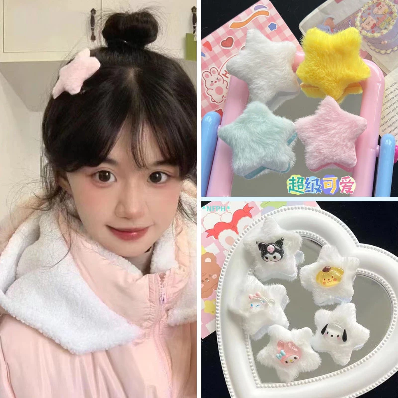 💞Cherry💞 SANRIO Plush sao kẹp tóc ngọt ngào đáng yêu ngày buộc Plush tóc Clip Bangs Pentagram tóc Clip