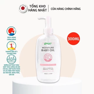 Dầu Massage Cho Bé S Select Nhật Bản (300ml)