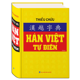 Sách - Hán việt tự điển (bìa vàng)