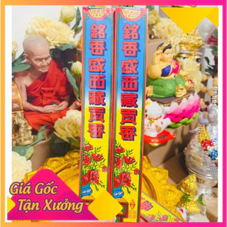 NHANG ĐEN THÁI - (1hộp 42 cây - 40cm ) Nhang Thơm Xông May Mắn Thái Lan  100% Tự Nhiên [Chuyên sỉ]