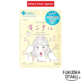 7 Mặt nạ thuốc KOSE COSMEPORT CLEAR TURN Sorry Skin Kininal Mask chăm sóc da mụn 【Direct from Japan】