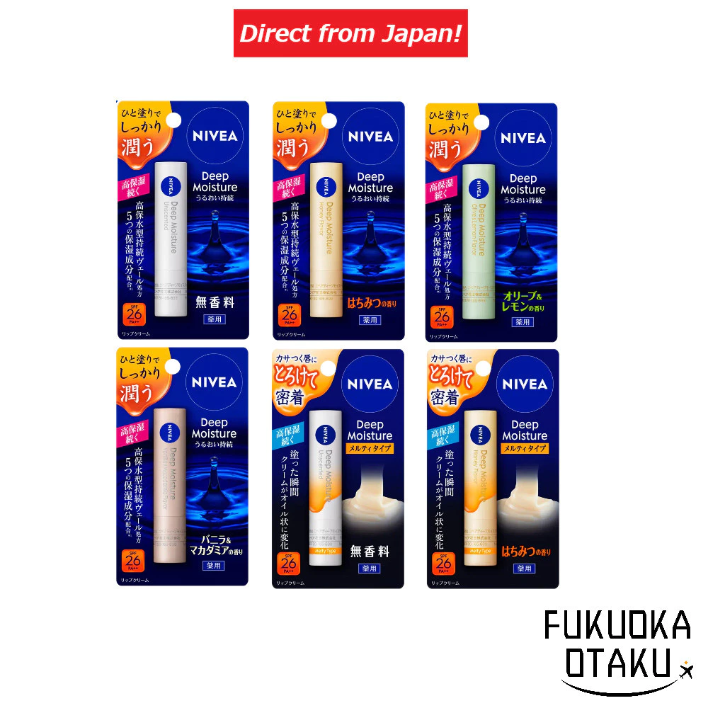 Nivea Deep Moisture Lip 2.20g All 6 Types Japanese Lip Care [Direct from Japan]