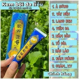 Kem bôi trị vảy nến, nấm ngứa