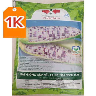 Hạt giống bắp nếp lai F1 Tím Ngọt 099 Hai Mũi Tên Đỏ gói 500g