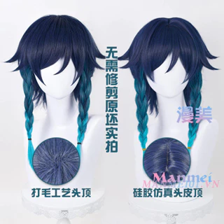 【100% Manmei】 Venti Tóc giả Wig Genshin Impact Cosplay Phù hợp với kích thước đầu 50-60cm