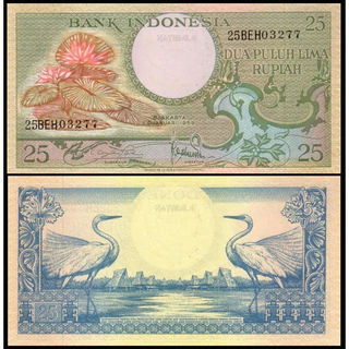 Indonesia mệnh giá 25 rupiah 1959