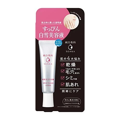 [From Japan] Pure White Senka Medicated Suppin Shirayuki Serum Whitening Serum (Spot Prevention + Moisture Filling) 35g (Quasi-drug) Serum 35g