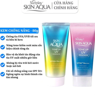 Kem chống nắng Skin Aqua Nhật Bản nâng tone trắng sáng Tone up UV SPF 50+ PA++++ 80gr SunPlay