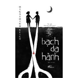 Sách - Bạch dạ hành (TB 2021) (Higashino Keigo) - NNB