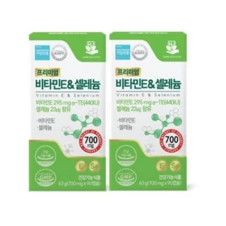 Viên Uống Vitamin E & Selenium 700mg ( Mẫu Mới ) !