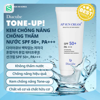 Xả Kem chống nắng Diacube, chống tia UV 50+,PA+++ Sun cream - Oma Shop