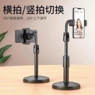 Giá Đỡ Điện Thoại livestream xem video Ổn Định Xoay 360 Độ dùng để Quay Phim Ghi Hình Đa năng - T478