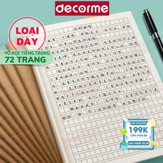 (Loại dày) Vở luyện viết tiếng Trung Nhật Hàn, tập viết chữ Hán, in ô vuông rõ nét giấy đẹp Decorme